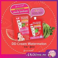 ราคา ดีดีแตงโม จุฬา DD CREAM WATERMELON SPF50 PA+++ แบบซอง (1482650129)