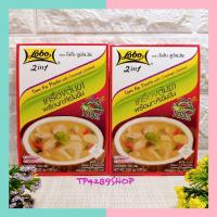ราคา โลโบ ทูอินวัน เครื่องต้มข่า พร้อมกะทิเข้มข้น Lobo 2in1 Tom Ka Paste with Creamed Coconut (9100113836)