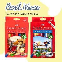 ราคา Faber Castell Water Color 36 ดินสอสี / Faber Castell ดินสอสีคลาสสิก 36 ลิตร (29482222408)
