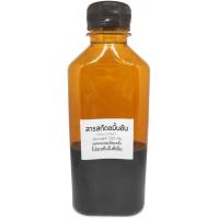 ราคา สารสกัดขมิ้นชัน Curcuma Longa Extract สำหรับใส่ในเครื่องสำอาง (21919374746)