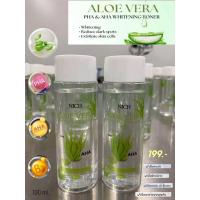 ราคา โทนเนอร์ว่านหางจระเข้ ลดผดสิว ลดสิวอักเสบ (42102625684)