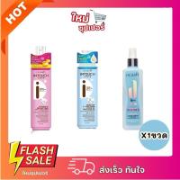 ราคา [X1ขวด] ดีแคช สเปรย์บำรุงผม เต็มความชุ่มชื่นให้ผมที่แห้งเสีย มี3สูตร 200-220ml. (25988179965)