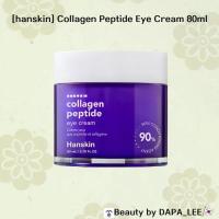 ราคา [hanskin] Collagen Peptide Eye Cream 80ml / Hydrating, Firming Beauty by DAPA_LEE (54900204124)