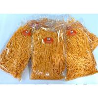 ราคา ปลาเส้นทาโร่ บาบีคิว 70 บาท ทานได้เลย ทานแล้วอร่อยเพลิน ราคาถูก!! 200 กรัม (6532461049)