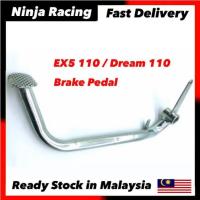 ราคา EX5110 EX5 KAMBING DREAM110 EX5-110 EX5 DREAM 110 เบรค PEDAL KAKI BREK PEDAL PADDLE PADLE BREAK (43417308782)