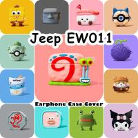 ราคา READY STOCK!นําไปใช้กับ Jeep EW011 เคส Case เคสหูฟัง การ์ตูนสร้างสรรค์ ซิลิโคนนุ่ม เคส เคสหูฟัง NO.2 (28626166120)