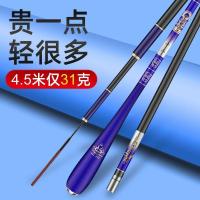 ราคา 1101 High Carbon Fishing Rod Hand Rod Ultra-Light Super Hard Ultra-Fine 37 ปรับ 28 เบ็ดตกปลาตกปลาป่าแบบบูรณาการ Rod Crucian ปลาคาร์พ Rod (42676052069)