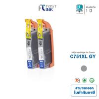 ราคา Fast Ink หมึกเทียบเท่า Canon CLI-751XL GY สีเทา (แพ็ค 2 ตลับ) For Canon PIXMA IX6770/ 6870/ IP8770/ 7270 (5209086179)