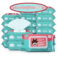 ราคา เนื้อเยื่อเปียก เนื้อเยื่อเปียกสำหรับทารก เนื้อเยื่อเปียก 80 แผ่น ผ้านุ่ม เนื้อเยื่อเปียกอเนกประสงค์ (54403143416)