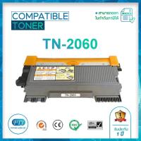 ราคา TN-2060 ตลับหมึกเทียบเท่า รับประกัน 1 ปี สำหรับ Brother : HL-2130, DCP-7055 (23213669452)
