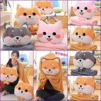 ราคา หมอนผ้าห่มตุ๊กตาหมาชิบะ (347231271)
