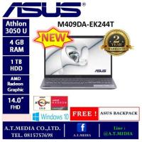 ราคา ASUS M409DA-EK244T , EK245T (7035267150)