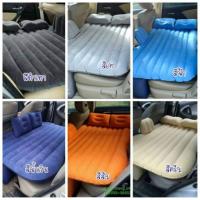 ราคา ที่นอนในรถยนต์ เบาะนอนเป่าลมในรถ ยนต์ทุกรุ่น ที่นอนในรถ ที่นอนเด็กในรถ (6438457181)