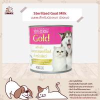 ราคา AG-SCIENCE แอค-ซายน์ นมแพะสเตอริไลส์ สำหรับสุขนัขและแมว ขนาด 400 cc (MNIKS) (18342427692)