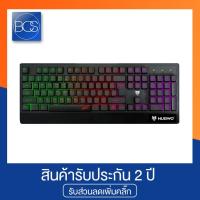 ราคา Nubwo NK-19 Valoz Rubber Dome Switch Gaming Keyboard คีย์บอร์ดเกมมิ่ง - (ฺBlack) (1781520458)