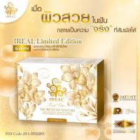 ราคา สบู่เห็ดยามาบูชิทาเกะ (The real Facial Soap) สบู่ไอเรียล ฟื้นฟูสภาพผิวระดับเซลล์ ช่วยทำให้ฝ้าและกระดูจางลง (7252242161)