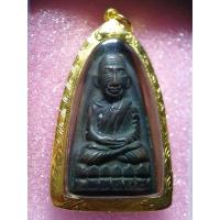 ราคา หลวงปู่ทวด วัดช้างให้ หลังหนังสือใหญ่ พิมพ์หน้า ท. เนื้อโลหะ ปี 2508 เลี่ยมทอง 80% (21056857953)