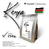 ราคา เมล็ดกาแฟคั่ว เคนย่า ขนาด 250 ก. จาก Doi Chang Professional - World Series Kenya Coffee Beans ดอยช้าง โปรเฟสชันนอล เวิล (40626121829)