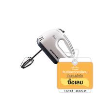 ราคา SMARTHOME Hand Mixer เครื่องผสมอาหารมือถือ,เครื่องตีแป้ง รุ่น SM-MX100 (1914170672)