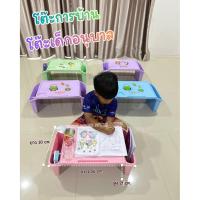 ราคา (พร้อมส่งในไทย) โต๊ะเด็กอนุบาล โต๊ะการบ้าน โต๊ะเรียนอนุบาล โต๊ะพลาสติกเด็ก No.NP-0038 (48103253280)