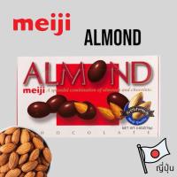 ราคา Meiji Almond Chocolate Meiji 88 g from Japan (25579801950)