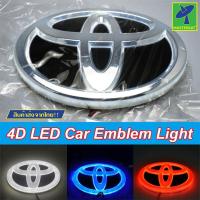 ราคา Mastersat ไฟ LED ไฟโลโก้ โตโยต้า โลโก้ไฟโตยาต้า โลโก้รถแต่ง LED ไฟ Toyota ขนาด 11*7.5 เซนติเมตร ( ไฟสีฟ้า ) (16023860683)