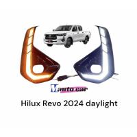 ราคา ไฟตัดหมอก ไฟเดไลท์ Revo 2024 2025 Drl foglamp led Hilux Revo z-edition (29460302127)