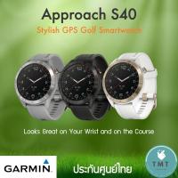 ราคา Garmin Approach S40 มือสอง สภาพ 99.99% เครื่องไทย จอสัมผัส GPS ของแท้—ไม่มีประกัน (23312162102)