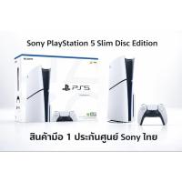 ราคา *PS5 slim​ PlayStation 5​ Slim [Disc Edition] (ประกันศูนย์ Sony ไทย) (8060160621)