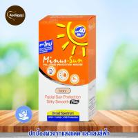 ราคา ✹Minus sun spf 40 Pa+++ (Ivory) pollution protection mousse size (สีครีม) 30g ครีมกันแดด ผิวแพ้ง่าย ไม่เหนอะหนะ (9682626137)