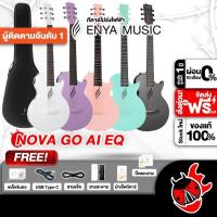 ราคา Enya Nova Go AI EQ Series กีต้าโปร่งไฟฟ้า Enya Nova Go AI EQ Electric Acoustic Guitar เต่าแดง (26905291851)
