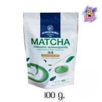 ราคา (1ถุง) Mungkornbin Matcha Green Tea 100g. มังกรบิน ชาเขียวมัทฉะ (26314620290)