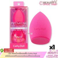 ราคา 1 ชิ้น ฟองน้ำเกลี่ยรองพื้น Cathy Doll พรีเมี่ยมซอฟท์เบลนเดอร์แอนด์โปรเทคชั่นเคส x 1 (25843430433)
