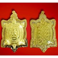 ราคา เหรียญเต่าหลวงพ่อหลิว วัดไร่แตงทอง จังหวัดนครปฐม พุทธคุณเด่นด้านโชคลาภ (23622904803)