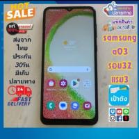 ราคา Ss​ A03 สีดำ​ แท้​มือ​2​ หลุด​จำนำ​ รอม​32​แรม​3​ (42558859249)