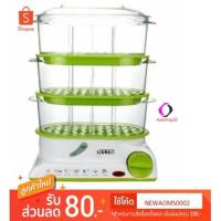 ราคา OTTOหม้อนึ่งไฟฟ้าความจุชั้นละ 2.5 รวม 3 ชั้น 7.5 ลิตร รุ่นSM-212A (รับประกัน 1 ปี) (2506899757)