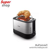 ราคา Philips เครื่องปิ้งขนมปัง Viva Collection รุ่น HD2638/90 กำลังไฟ 950 วัตต์ (25468435281)