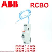 ราคา เบรกเกอร์กันดูด ABB RCBO อุปกรณ์ป้องกันไฟรั่วไฟดูด RCBO ABB DSE201 ABB RCBO DSE201C16 DSE201C32 (7931720915)