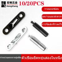 ราคา [ขายร้อน] 10ชิ้นลามิเนตที่มองไม่เห็นไม่มีรูพรุนสองในหนึ่งยืดหยุ่นเชื่อมต่อตู้ตู้เสื้อผ้าผลักดันหัวเข็มขัดเฟอร์นิเจอร์ซ่อนดึงเลื่อนหัวเข็มขัดตู้รองเท้าตู้หนังสือตู้รองเ (27438202939)