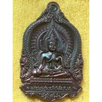 ราคา เหรียญหลวงพ่อพัฒน์ วัดห้วยด้วน รุ่นพุทธชินราช รับประกันพระแท้ (6582160763)