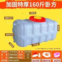 ราคา ครัวเรือนขนาดใหญ่หอน้ําที่มีฝาปิดหนาถังเก็บสี่เหลี่ยมแนวนอนถังน้ําอาหารเกรดพลาสติกถังเก็บถังน้ํา ใช่ (54800808847)