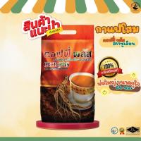 ราคา กาแฟโสม ซูเลียน ZHULIAN Ginseng Coffee 84 ซอง (43068854209)