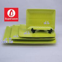ราคา จานเปลทรงใบตอง สีเขียว จานเมลามีน100%ซุปเปอร์แวร์ มี4ขนาดให้เลือก (27151928943)