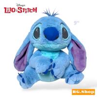 ราคา ✅พร้อม​ส่ง​✅ Disney​ Lilo &​ Stitch​ ตุ๊กตาสติช ขนนุ่ม 9" (26088147551)
