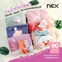 ราคา Electric Heating Bag ถุงน้ำร้อนไฟฟ้า (โทนสีพาสเทล) กระเป๋าน้ำร้อนไฟฟ้า ถุงประคบร้อนไฟฟ้า ประคบคลายอาการปวด (14404628924)