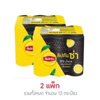 ราคา ลิปตันไอซ์ทีเลมอนซ่า 325 มล.(แพ็ก 6 กระป๋อง) (26468127005)