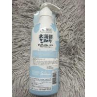 ราคา เมด อิน เนเจอร์ ฮอกไกโด มิลค์ มอยส์เจอร์ ริช ชาวเวอร์ ครีม ขนาด 450 มล. (17487229831)