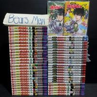 ราคา [พร้อมส่ง/สภาพสะสมสวย] นูเบ มืออสูรล่าปีศาจ ครบ3ภาค ภาคหลัก 1-31เล่มจบ+ภาคNEO 1-17เล่มจบ+ภาคS 1-4เล่มจบ หนังสือการ์ตูน (24062051346)