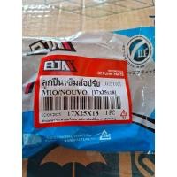 ราคา ลูกปืนเข็มชามสไลด์หลัง ลูกปืนเข็มล้อสายพานหลัง ยี่ห้อ BJN YAMAHA MIO/FINO/NOUVO (43818012787)