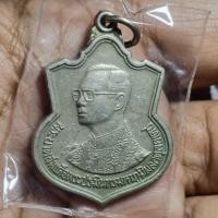 ราคา เหรียญอาร์มที่ระลึกในหลวงพระชนมายุ 72 พรรษา เนื้ออัลปาก้า สร้าง ปี 2542 ด้านหลังเป็นตราสัญลักษณ์ ภปร. (24826275812)